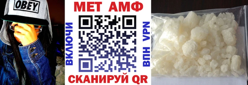 АМФЕТАМИН 98%  Салаир 