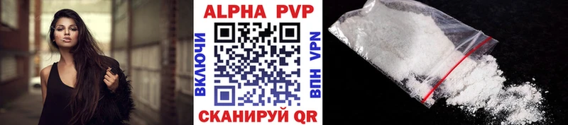 Альфа ПВП СК КРИС  даркнет состав  ссылка на мегу зеркало  Салаир  как найти  