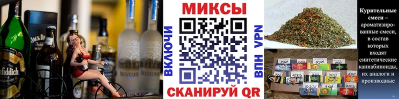 MEGA   Салаир  БУТИРАТ оксибутират  где продают наркотики 