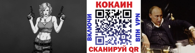 Cocaine VHQ Салаир