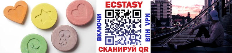 цены   Салаир  ЭКСТАЗИ Cube 