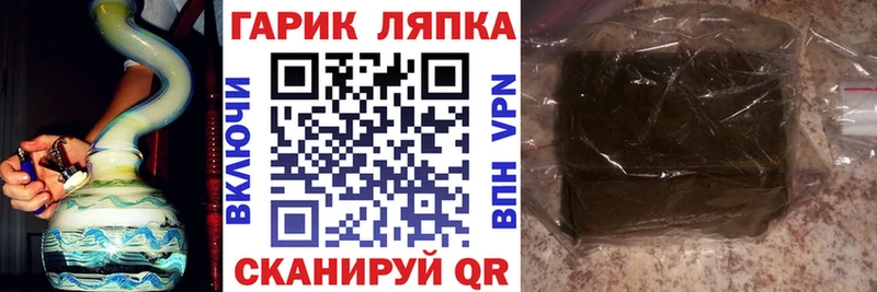 ГАШ ice o lator дарнет шоп Салаир