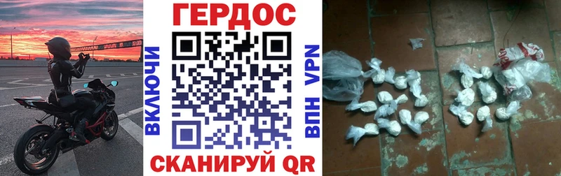 Героин VHQ  Салаир 