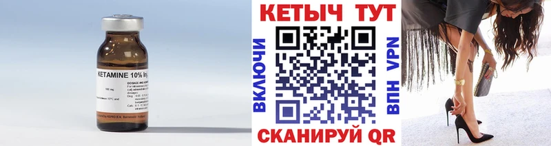 Кетамин ketamine  Салаир 