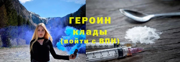 ПСИЛОЦИБИНОВЫЕ ГРИБЫ Балахна