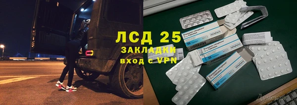 первитин Баксан