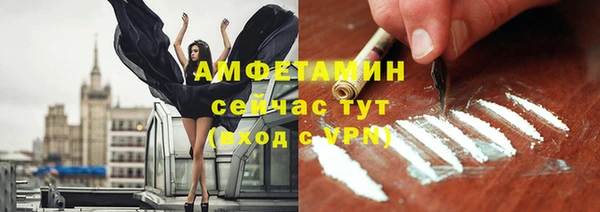 бутират Балабаново