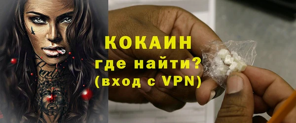 первитин Баксан