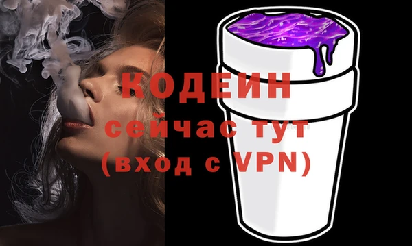 первитин Баксан