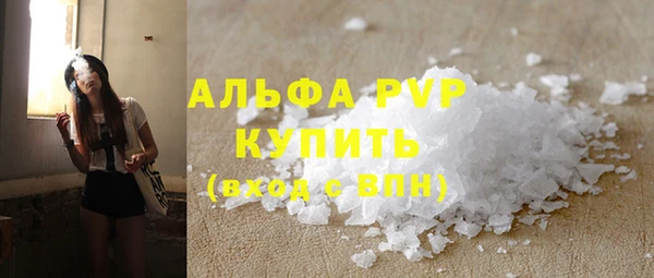 первитин Баксан