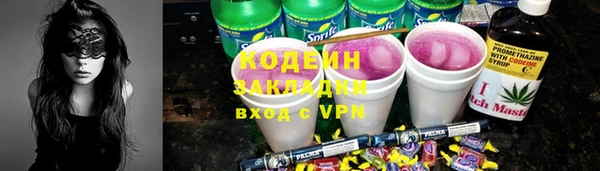 первитин Баксан