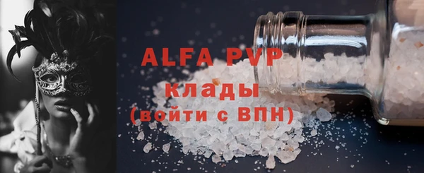 бутират Балабаново