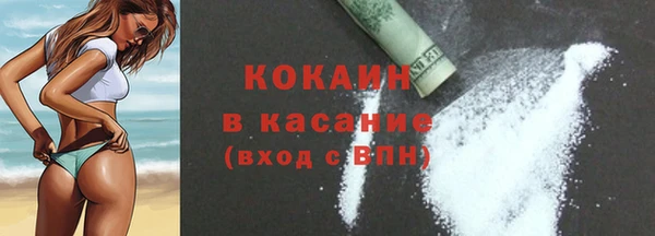ПСИЛОЦИБИНОВЫЕ ГРИБЫ Балахна
