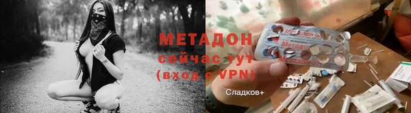 ПСИЛОЦИБИНОВЫЕ ГРИБЫ Балахна