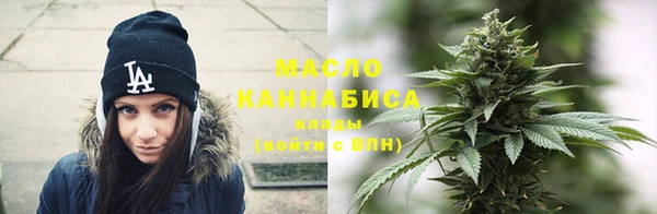 бутират Балабаново