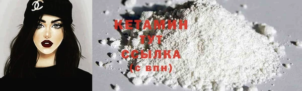 бутират Балабаново