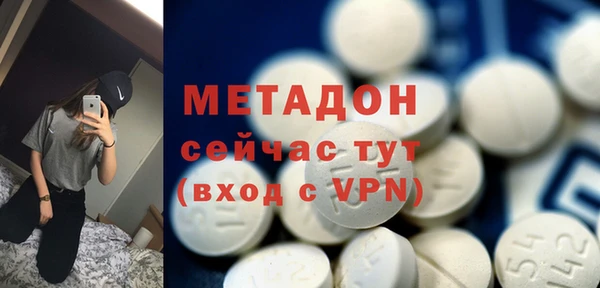 бутират Балабаново