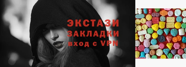 бутират Балабаново