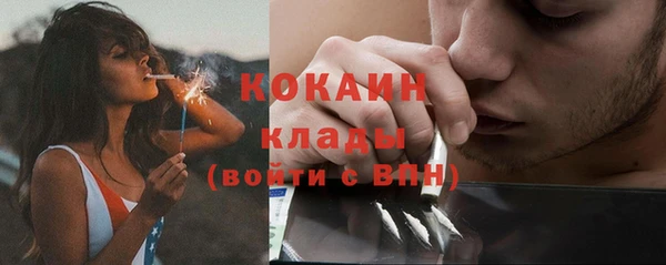 бутират Балабаново