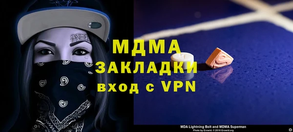 первитин Баксан