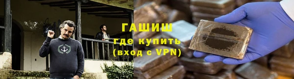 бутират Балабаново