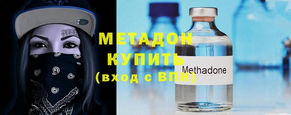 первитин Баксан