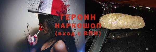 ПСИЛОЦИБИНОВЫЕ ГРИБЫ Балахна