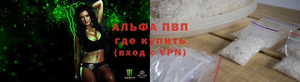 первитин Баксан