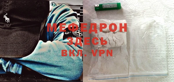 бутират Балабаново