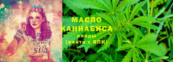 ПСИЛОЦИБИНОВЫЕ ГРИБЫ Балахна