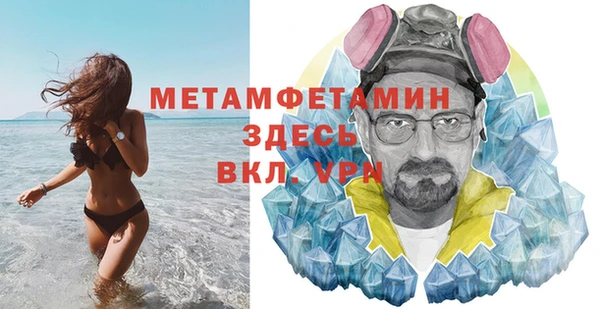 бутират Балабаново
