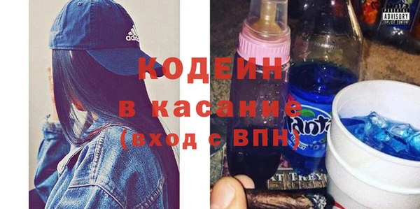 бутират Балабаново