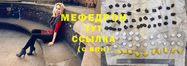 первитин Баксан