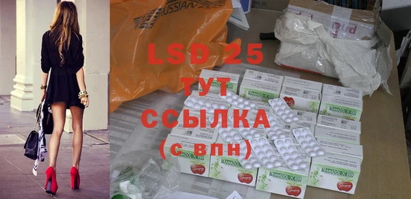 бутират Балабаново