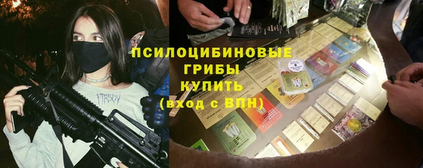 бутират Балабаново