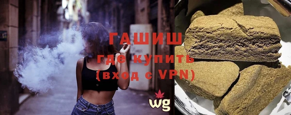 ПСИЛОЦИБИНОВЫЕ ГРИБЫ Балахна