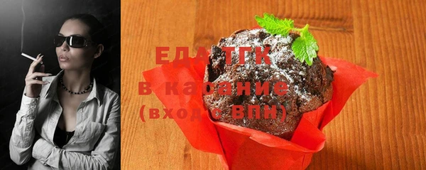 ПСИЛОЦИБИНОВЫЕ ГРИБЫ Балахна