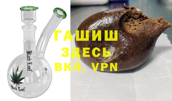 бутират Балабаново