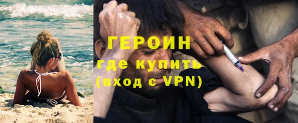 ПСИЛОЦИБИНОВЫЕ ГРИБЫ Балахна