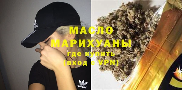ПСИЛОЦИБИНОВЫЕ ГРИБЫ Балахна