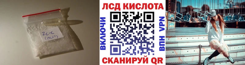 Лсд 25 экстази кислота  Салаир 