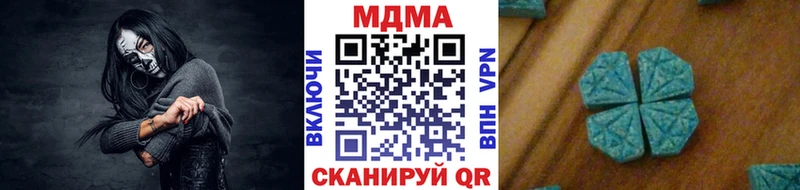 наркотики  Салаир  MDMA crystal 