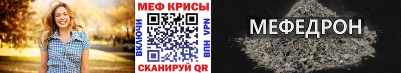 МЕФ 4 MMC купить наркоту это наркотические препараты Салаир