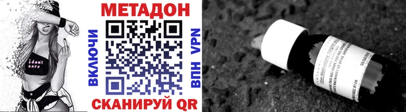 даркнет состав  Салаир  Метадон VHQ  даркнет сайт 